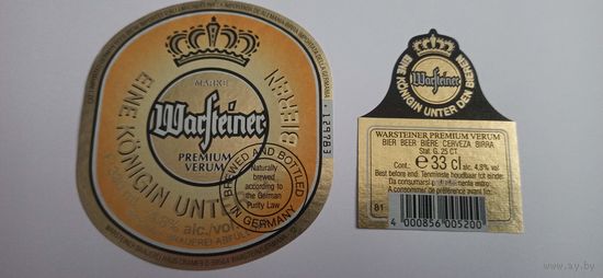 Этикетки от пива " Warsteiner" Германия