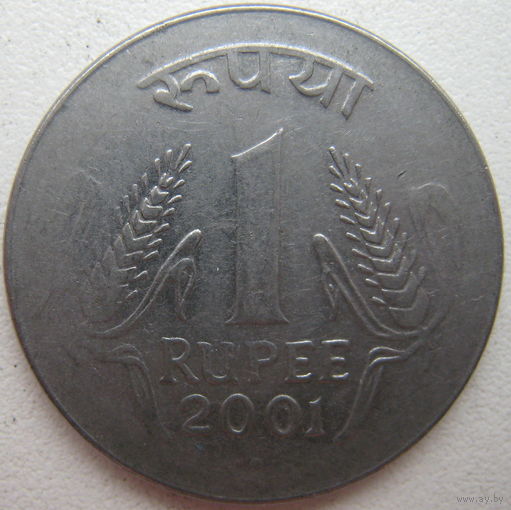 Индия 1 рупия 2001 г. (g)