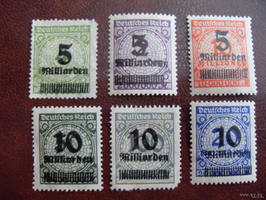 Торг! DR Mi.332-337 A Германия. Рейх. 1923 см. описание