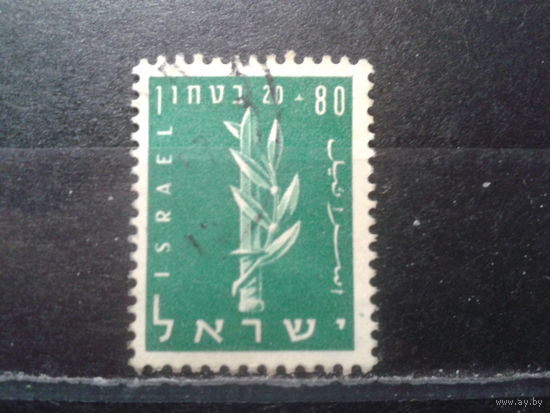 Израиль 1957 Эмблема вооруженных сил