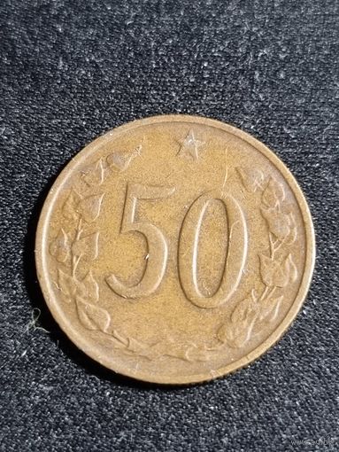 Чехословакия 50 геллеров 1965