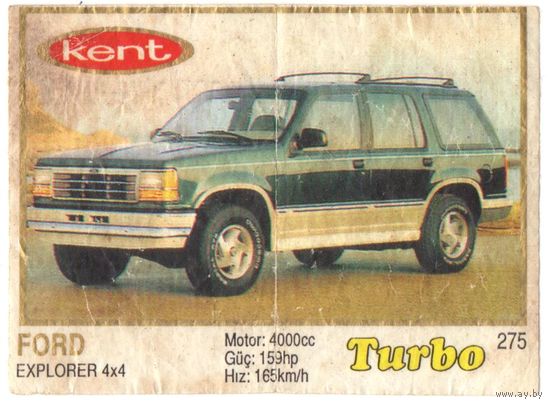 Вкладыш Турбо/Turbo 275 толстая рамка