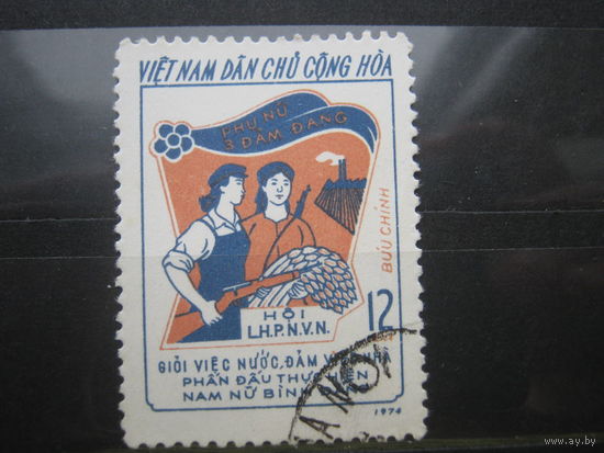 Марка - Вьетнам война 1974