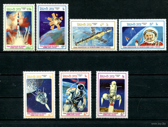 Лаос - 1986г. - 25 лет полёта человека в космос - полная серия, MNH [Mi904-910] - 7 марок