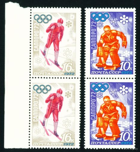 Зимняя Олимпиада в Саппоро СССР 1972 год 2 сцепки по 2 марки