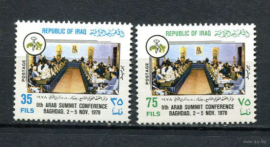 Ирак - 1978 - Арабская конференция - 2 марки. MNH.  (LOT Y31)
