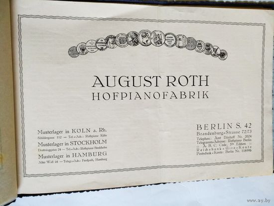 Старинный Каталог-AUGUST ROTH. HOFPIANOFABRIK. BERLIN S. 42 Brandenbrg-Strasse 72/73.Начало 20-го века