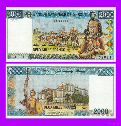 [КОПИЯ] Джибути 2000 франков 2005 г.