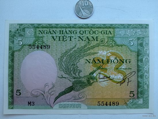 Werty71 Вьетнам 5 донг 1955 UNC банкнота Птица