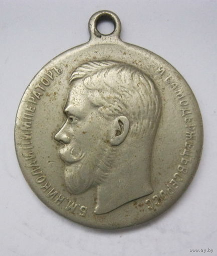 Медаль за спасение погибавших белый метал