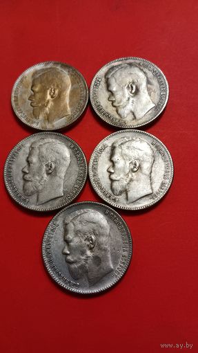 Монеты Николая 2 копии