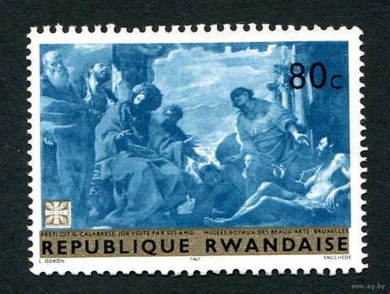 1967 Руанда Картины художники