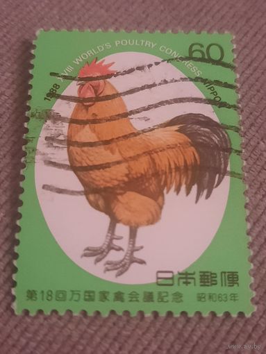 Япония 1988. XVIII Worlds Poultry Congress