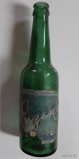 Бутылка пивная Рижское 1960 год.