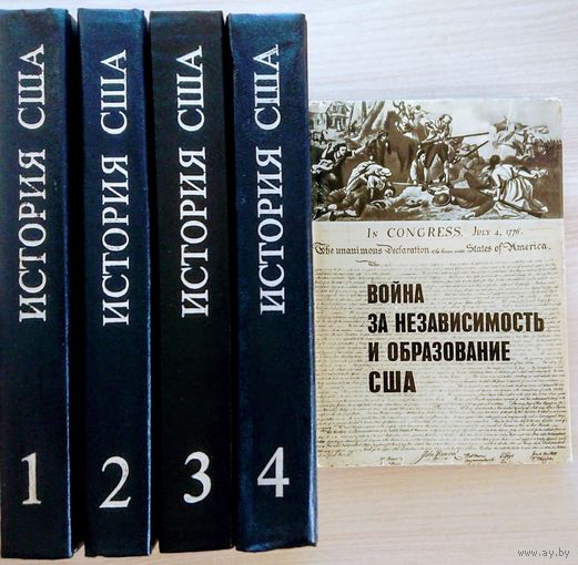 История США 4 тома (комплект)