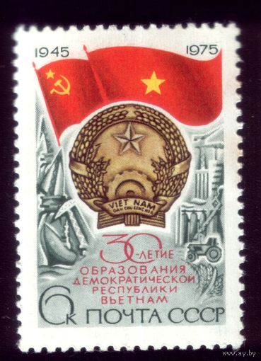 1 марка 1975 год Вьетнам