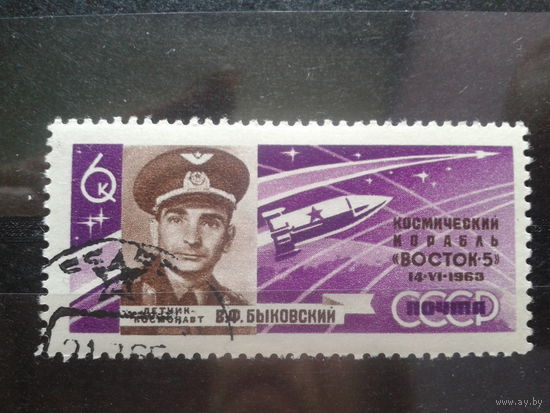 1963, Космонавт В.Быковский