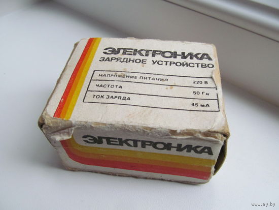 Зарядное устройство Электроника для аккумуляторов СССР