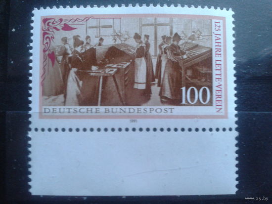 Германия 1991 обработка почты** Михель-1,8 евро
