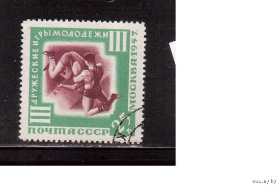 СССР-1957, (Заг.1941), гаш., Игры молодежи
