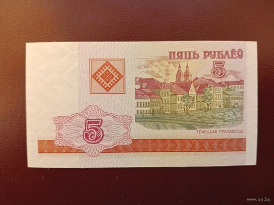 5 рублей 2000 (серия ВА) UNC