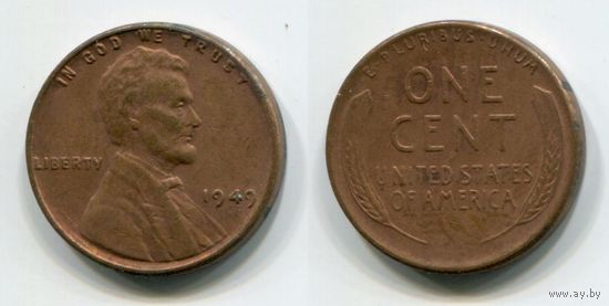США. 1 цент (1949)
