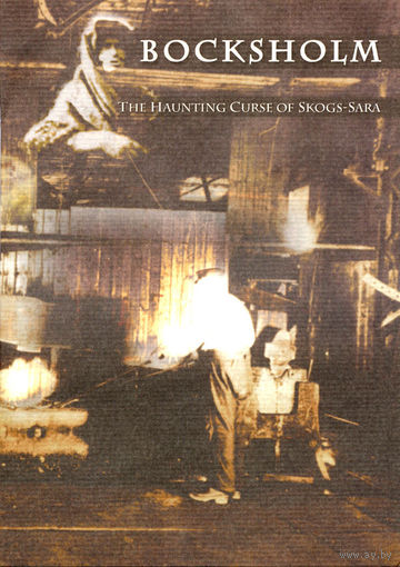 Bocksholm "The Haunting Curse Of Skogs-Sara" CD