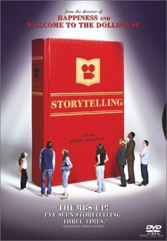 Сказочник / Storytelling (Тодд Солондз / Todd Solondz)  DVD5