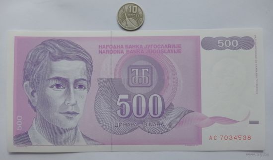 Werty71 Югославия 500 динар 1992 UNC банкнота 1 1