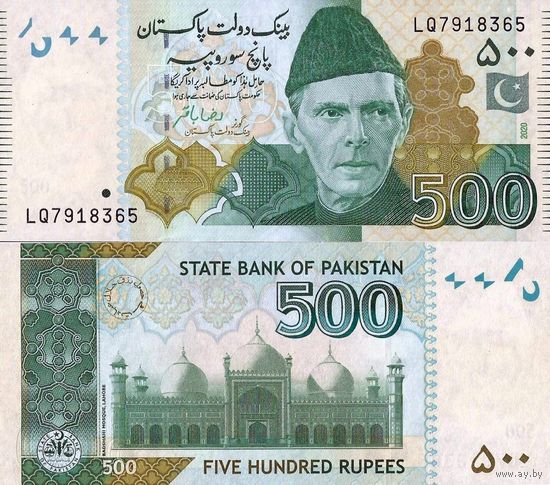 Пакистан 500 рупий 2021 год UNC (Номер банкноты RF1653927)