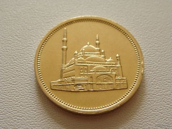 Египет. 10 пиастров 1992 год  КМ#732 "Мечеть Мухаммеда Али"