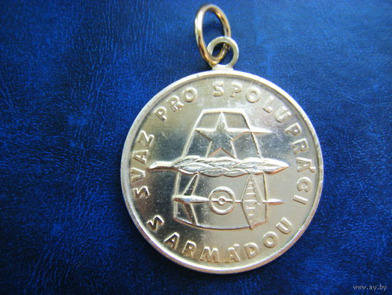 Медаль SVAZARM. Чехословакия.