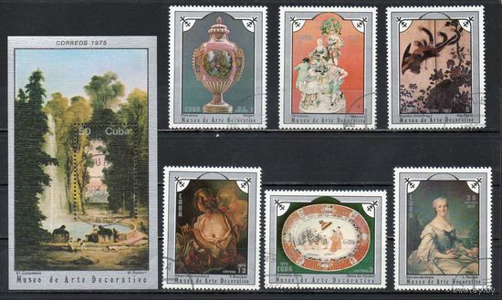Музейные экспонаты Куба 1975 год серия из 6 марок и 1 блока