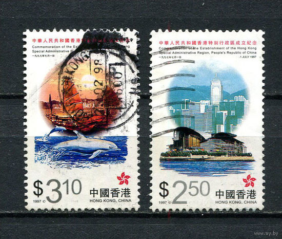 Гонконг (Китай) - 1997 - Административный район Гонконг - 2 марки. Гашеные.  (Лот 7CG)
