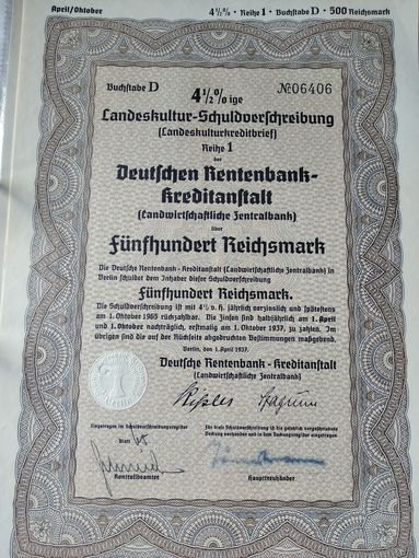 Германия, Третий Рейх, Берлин 1937, Министерство Культуры,  Облигации, 500 Рейхсмарок -4,5%, Водяные знаки, Тиснение. Размер - А4
