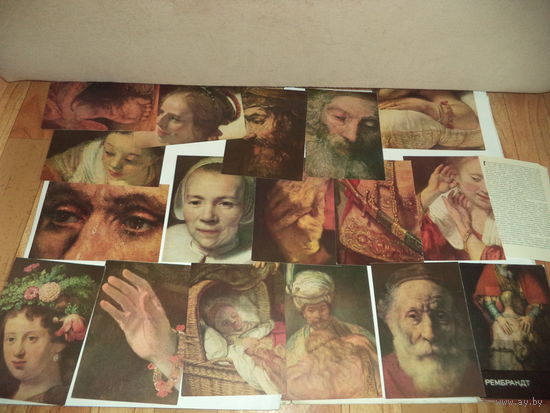 Рембрандт .2 набора по   16 открыток.