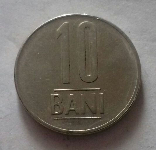 10 бани, Румыния 2008 г.