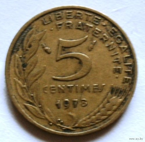 5 сантимов 1978 Франция