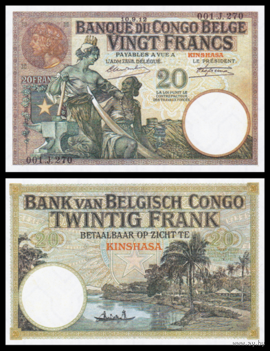 [КОПИЯ] Бельгийское Конго 20 франков 1912г. водяной знак