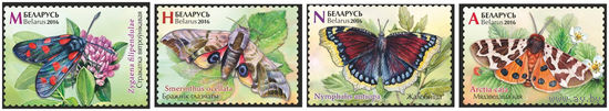 Серия марок 2016г Беларусь MNH 1158-1161  "Бабочки"