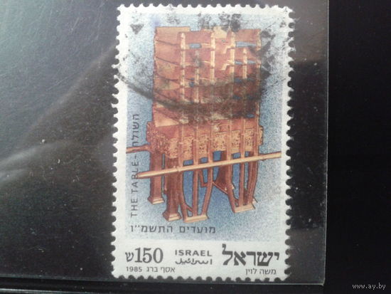 Израиль 1985 Еврейский фестиваль