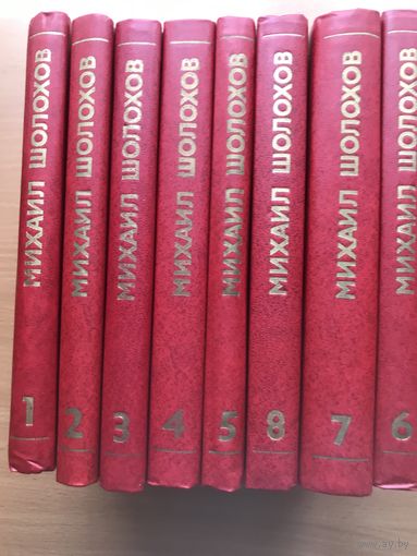 Шолохов М в 6 томах(красный) 1980 г