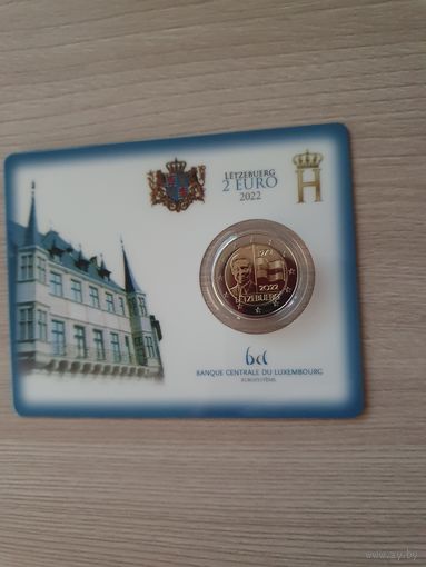 Монета Люксембург 2 евро 2022 50 лет флагу BU БЛИСТЕР