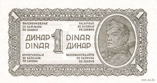 Югославия 1 динар образца 1944 года UNC p48b