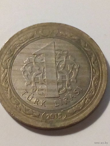 1 лира  Турция 2015