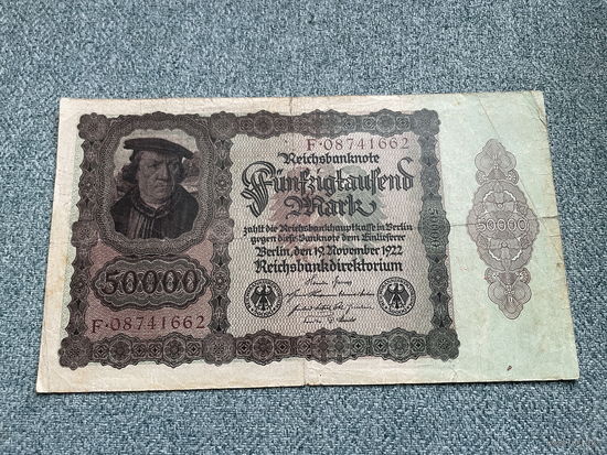 Германия Имперская банкнота 50 000 марок F-08741662 тип 1 Берлин 19.11.1922 год / 19 х 11 см