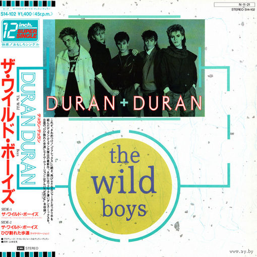 Duran Duran – The Wild Boys /Japan