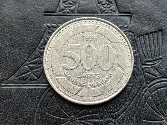 Ливан. 500 ливров 1995.