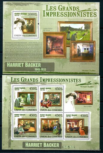 Живопись Картины Гарриет Баккер - норвежской художницы, одной из первых профессиональных женщин-художниц Скандинавии Коморы 2009 год чистая серия из 1 блока и 1 малого листа