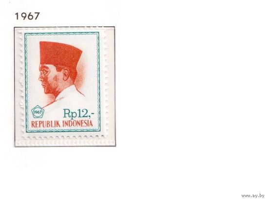 Индонезия-1967,(Мих. 583)  ** , (20 % каталога), Стандарт, Сукарно